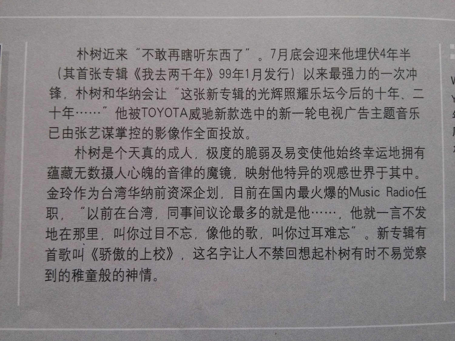 IMG_20130203_125607_副本.jpg