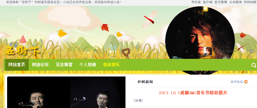 QQ截图20140124164559.png