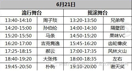 QQ截图20140621183722.jpg