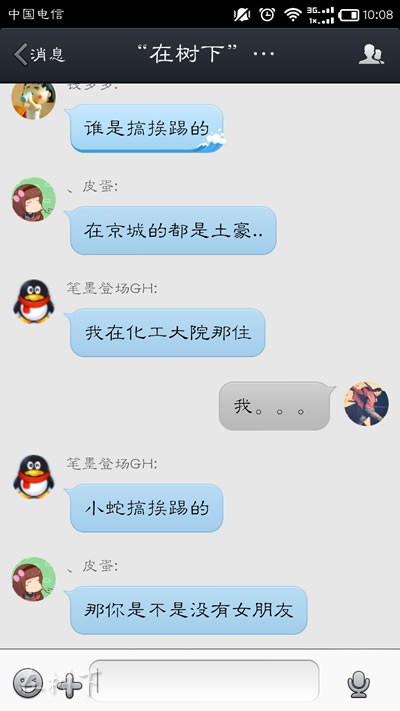 QQ图片20140831194205.jpg