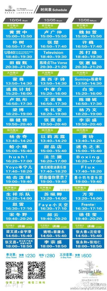 4beef8c4jw1ekx75lb90gj20gc18gdqj.jpg