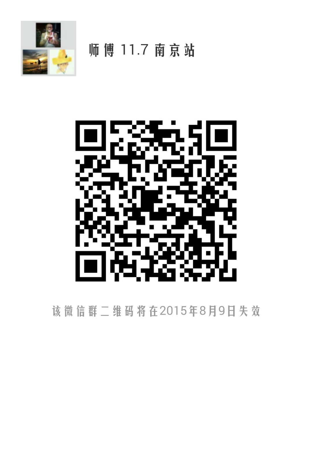 mmqrcode1438487704221.png