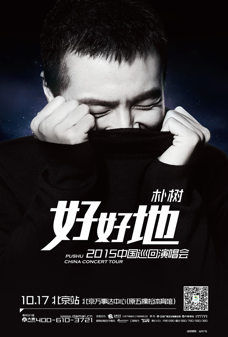 北京站.jpg