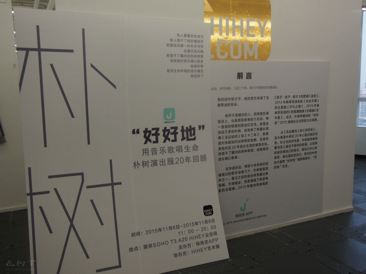 QQ图片20151109222619.jpg