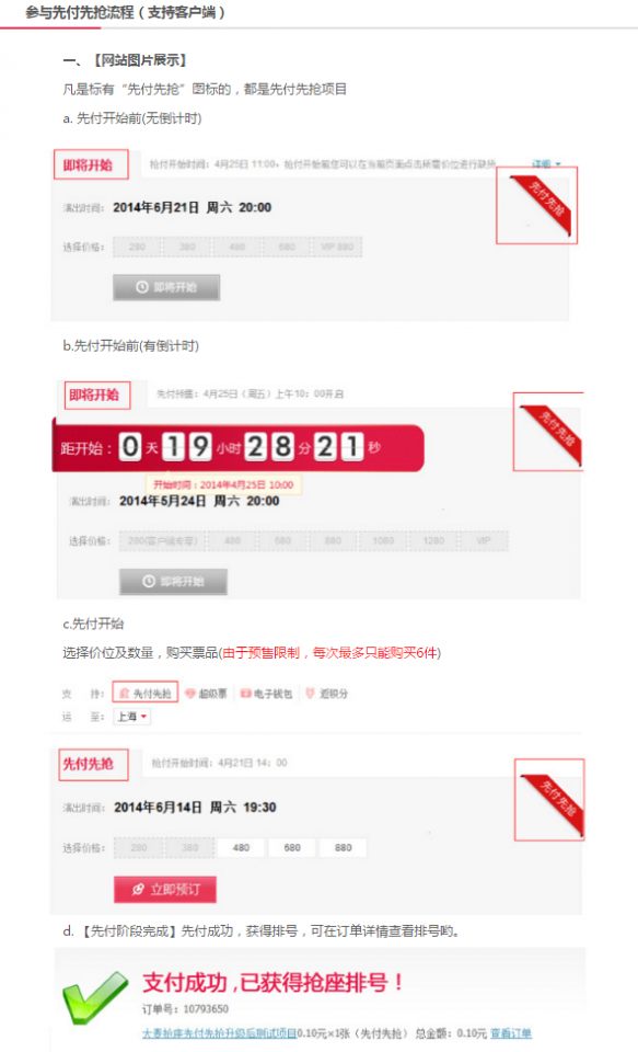 QQ截图20151112122508.png
