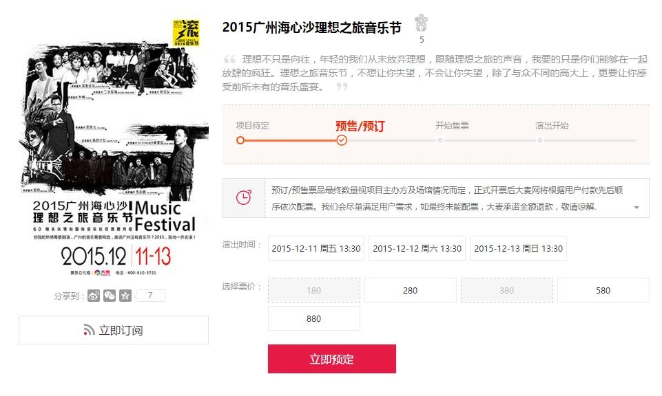 QQ截图20151115183915.jpg