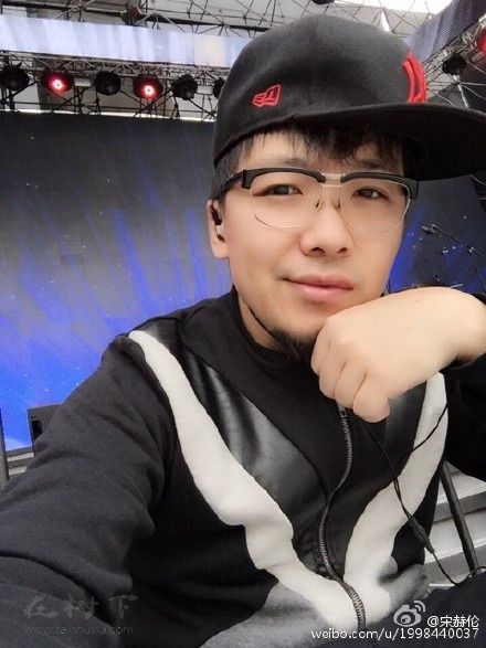 宋赫伦.jpg